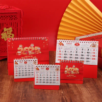 Lịch Treo, Lịch Truyền Thống Trung Quốc, Lịch Âm 2025, Lịch Năm Rắn, Treo Tường Gia Dụng, Lịch Để Bà