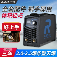 蘭博電焊機家用110v無氣二保焊機220v小型兩用一體機等離子切割機