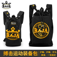 搏擊裝備包RAJA大容量拳擊散打泰拳跆拳道護具收納雙肩背包男女潮