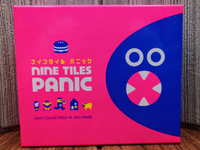 【桌遊侍】 瘋狂九板塊 Nine tiles panic 附繁體中文說明書 《免運.再送充足牌套》 實體店面快速出貨 九塊磚瘋狂版.九塊磚.益智遊戲
