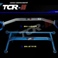 TTCR-II Aluminum-magnesium Alloy for Subaru FORESTER Impreza 2000 2001 2002 2003-2008 Balance Bar Stabilizer Bar Anti-tilt Rod