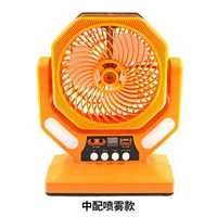 戶外噴霧加溼風扇10000mah充電款桌面懸掛搖頭帶led燈
