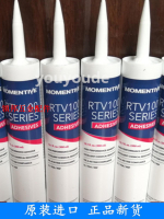 美國邁圖MOMENTIVE膠水RTV100/103硅膠 黑色絕緣防水耐高溫密封膠[領邦五金配件]