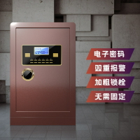 保險櫃 防火保險櫃辦公家用機械鎖鑰匙小型家庭60.70.80高重型保險箱