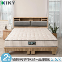 【KIKY】飛燕附插座貓抓皮靠墊二件床組單人加大3.5尺(床頭片+高腳六分床底)