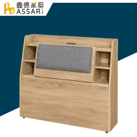 【ASSARI】日野插座布墊床頭箱(單大3.5尺)