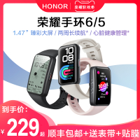 【順豐包郵】榮耀手環6智慧運動手錶NFC移動支付5陞級心率血氧監測睡眠計步游泳防水適用小米vivo蘋果華為