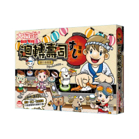 【2plus games】迴轉壽司大富翁(2plus灣加遊戲/大富翁/桌遊/桌上遊戲/經典遊戲)