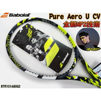 【大自在】免運 Babolat 網球拍 Pure Aero納達爾 U NCV TEAM 98 COVER Alcaraz
