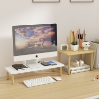 顯示器增高架電腦墊高支架筆電底座桌面分層隔板放打印機置物架