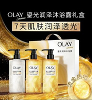 Member's Member's OLAY鎏光潤澤香氛沐浴露350g*3
