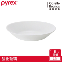 【美國康寧】Pyrex 靚白強化玻璃 6吋深盤