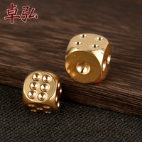 卓弘銅骰子單個金屬全銅大號金色骰子篩子小號麻將棋牌色子骰子