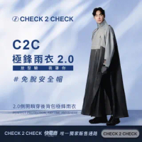 C2C免脫帽快速穿脫極鋒2.0雨衣