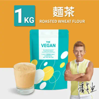 【THE VEGAN】全素植物優蛋白 (麵茶)1kg/袋