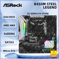เมนบอร์ด ASRock B450M STEEL LEGEND AMD B450 AM4 DDR4 3200+(OC) 64GB รองรับ CPU 5600 1600 4700G 4300 