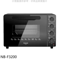 Panasonic【NB-F3200】32公升雙溫控發酵電烤箱烤箱