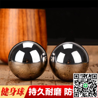 實心鋼球鐵球健身球手球中老年人保健球手玩按摩球手轉球包郵