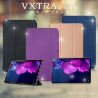 【VXTRA】聯想 Lenovo Tab P11 Pro TB-J706F 經典皮紋 三折平板保護皮套