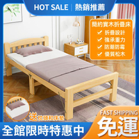 可自取 折疊床單人床1米2家用木床結實耐用午休床小戶型實木出租房簡易床【年終特惠】