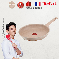 Tefal法國特福 法式歐蕾系列28CM不沾鍋平底鍋(適用電磁爐)