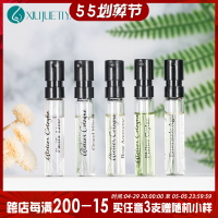 Atelier Cologne 歐瓏加州盛夏無極烏龍赤霞橘光西柚天堂香水小樣