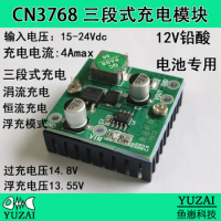Cn3768 module charging module charger lead acid battery charging module three-stage charging 12V