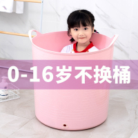 特大號兒童洗澡桶嬰兒保溫浴桶加厚泡澡桶洗澡盆塑料寶寶洗澡神器