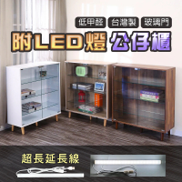 【A級家居】台灣製低甲醛附LED燈寬80公分實木腳四層強化玻璃展示櫃/收納櫃(公仔櫃/書櫃/模型櫃)