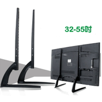 【現貨】32~60吋 電視底座 電視腳架 電視支架 萬用簡易型(EY-L277)