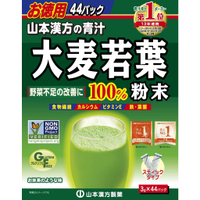 Yamamoto Kanpo Barley Grass Powder Barley Young Leaves Grass Powder 100% Aojiru Green Powder Juice 3g x 44 packs/Sticks Made in Japan