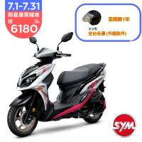 SYM三陽機車 Jet SR 125 ABS雙碟 七期 2025年出廠全新機車