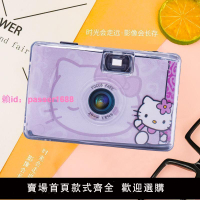 學生平價相機kt貓照相機lomo校園相機隨身帶Hello Kitty小相機