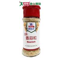 味好美 特選香蒜粒(40G)【愛買】