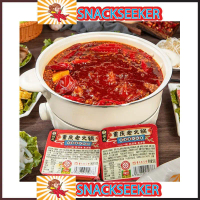 Cốt lẩu Trung Quốc, cốt lẩu Tứ Xuyên giá rẻ - Đồ ăn vặt Trung Quốc - SNACKSEEKER - Gia vị lẩu Haidil