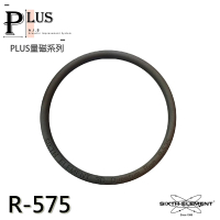 【第六元素】R-575 3D 量子環PLUS(一個)