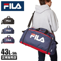 新款 日本公司貨 FILA 7583 大容量 旅行包 50L 旅行袋 行李包 行李袋 運動包 可擴張 手提包 肩背包 單肩包 禮物