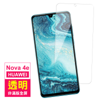 華為 Nova4e 透明高清非滿版9H玻璃鋼化膜手機保護貼(Nova 4e保護貼 Nova 4e鋼化膜)