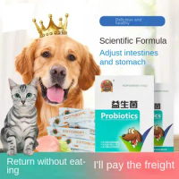 Pet probiotics regulate stomach and enhance appetite cats and dogs general diarrhea constipation vomiting