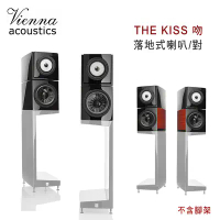 維也納 Vienna Acoustics THE KISS吻 3音路3單體 座架落地式喇叭/對/沙比利木客訂