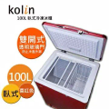 歌林 Kolin KR-110F02 100L 棗紅色上掀式冷凍櫃