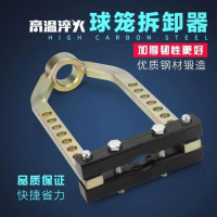 球籠萬向拆卸器9孔球籠拉馬汽車球籠拆卸工具傳動軸分離工具