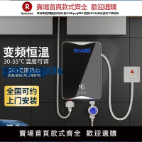 【高品質超低價】跨境110V家用小型恒溫免儲水式小廚寶變頻速熱即熱電熱水器淋浴器