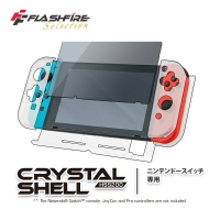 強強滾-FlashFire Switch水晶殼保護全套件(再贈9H保貼) 保護殼 水晶殼 保護貼