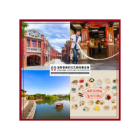 【國立傳統藝術中心】門票+DIY體驗券(MO)