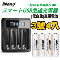 【日本iNeno】3號/AA 超大容量 低自放電 鎳氫 充電電池 2500mAh (4顆入)+鎳氫電池液晶充電器(高容量 鎳氫電池 3號電池 戶外用電 存電)