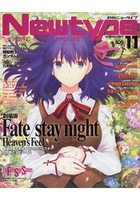 New type 11月號2017附劇場版Fate/stay night資料夾.機動戰士鋼彈00等海報