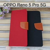 牛仔皮套 OPPO Reno 5 Pro 5G (6.55吋)