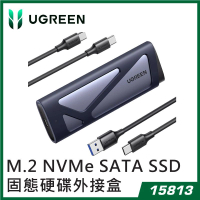 綠聯 - UGREEN - 15813 USB 3.2 >M.2NVMe 外置硬盤盒 CM767