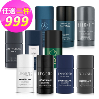 COACH｜CK｜Davidoff｜Benz 賓士 男士體香膏【超值2入任選】